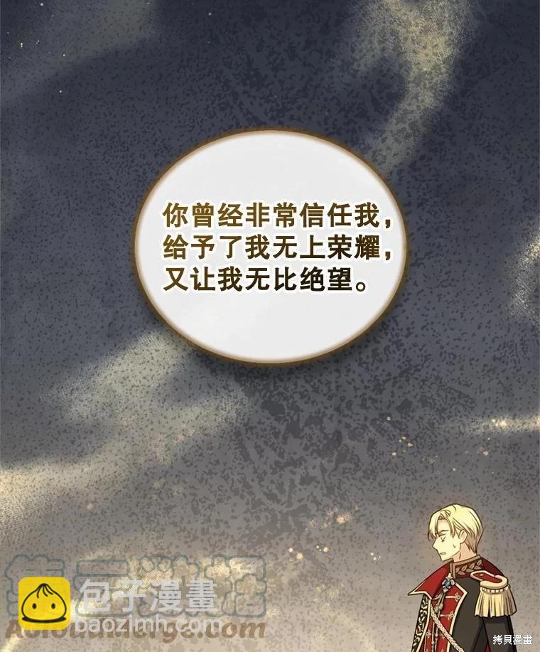 第74话56