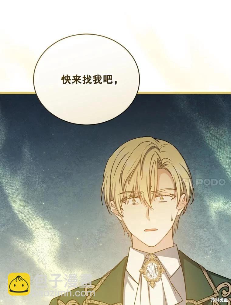 第74话58