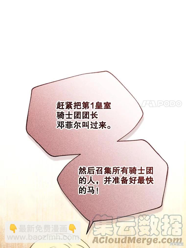 第74话72