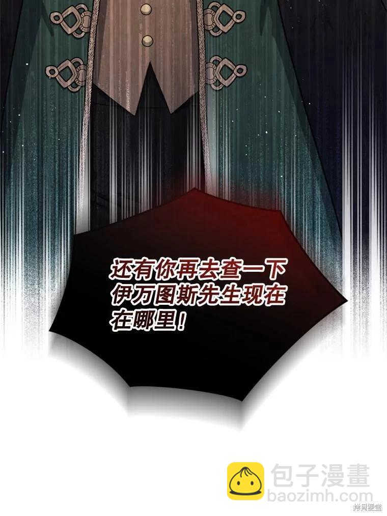 第74话74