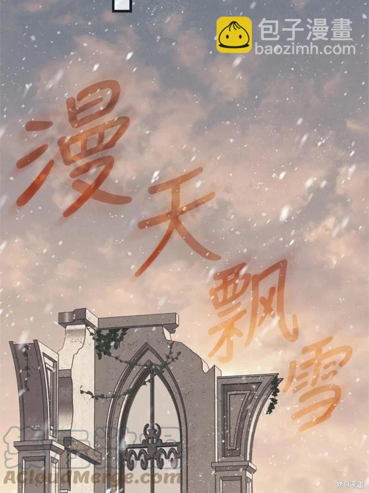第74话76