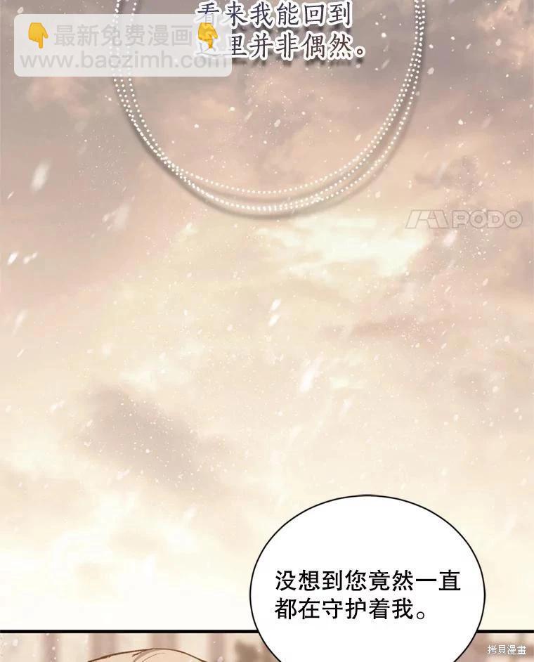 第74话82