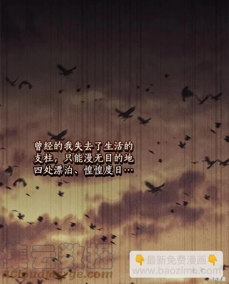 第74话84