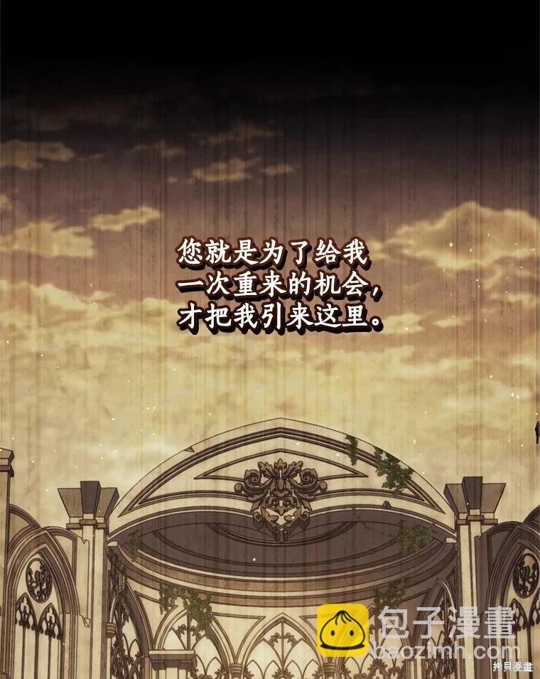 第74话86