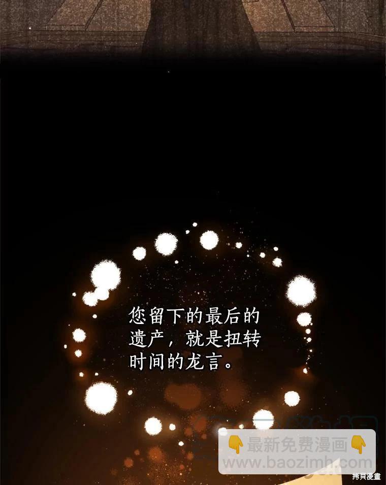 第74话88