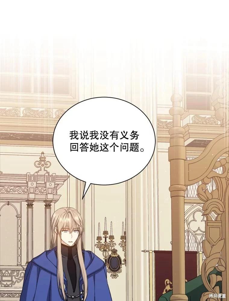 第74话9