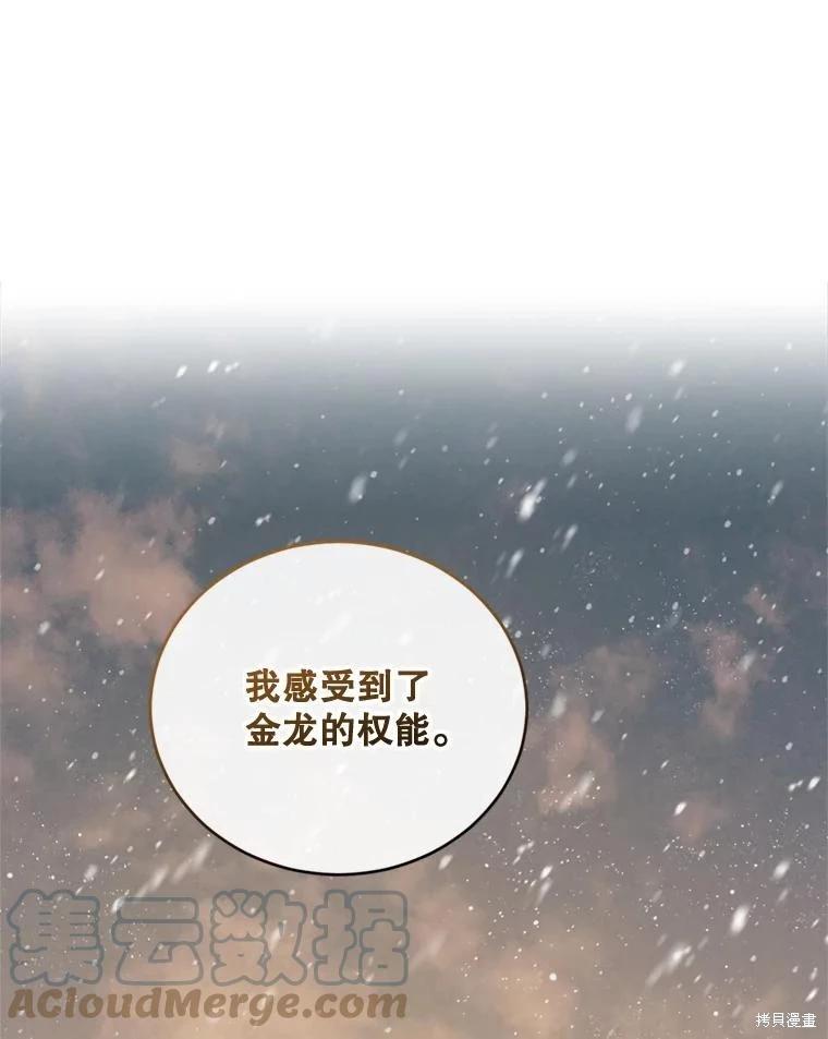 第75话0