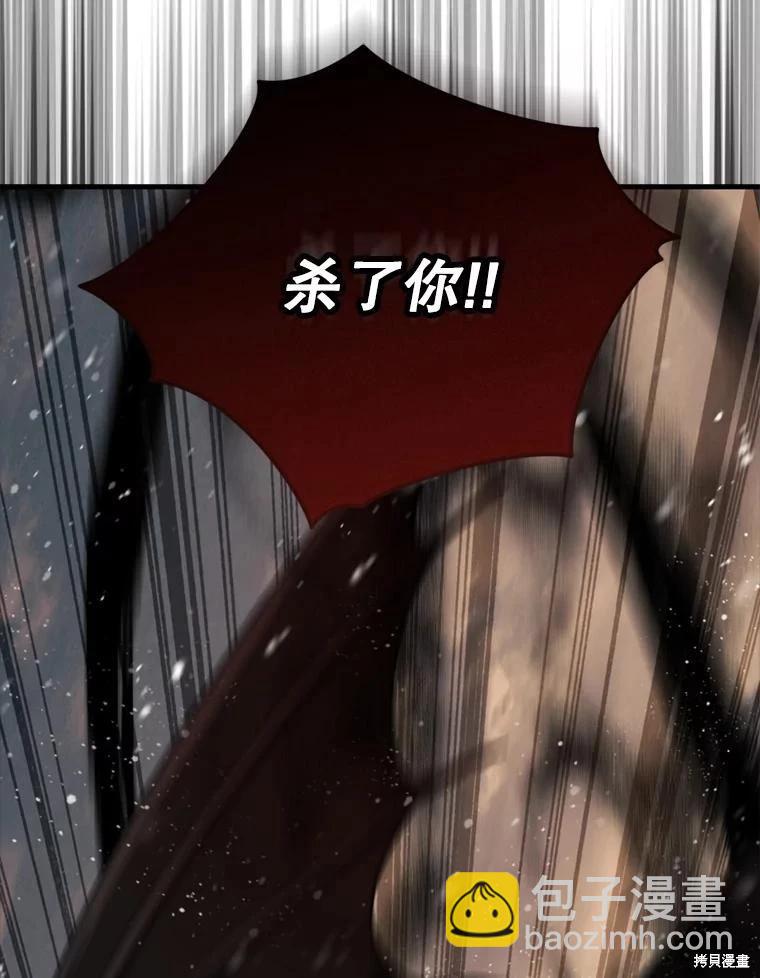 第75话105