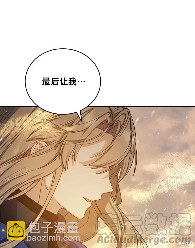 第75话108
