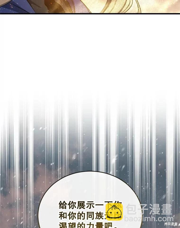 第75话109