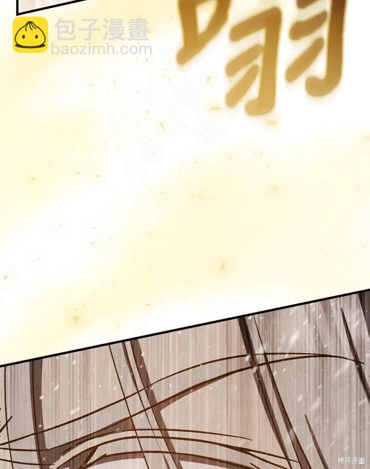 第75话114