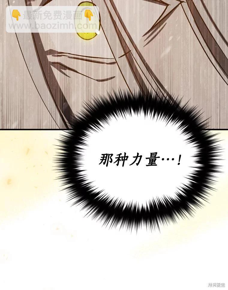 第75话115