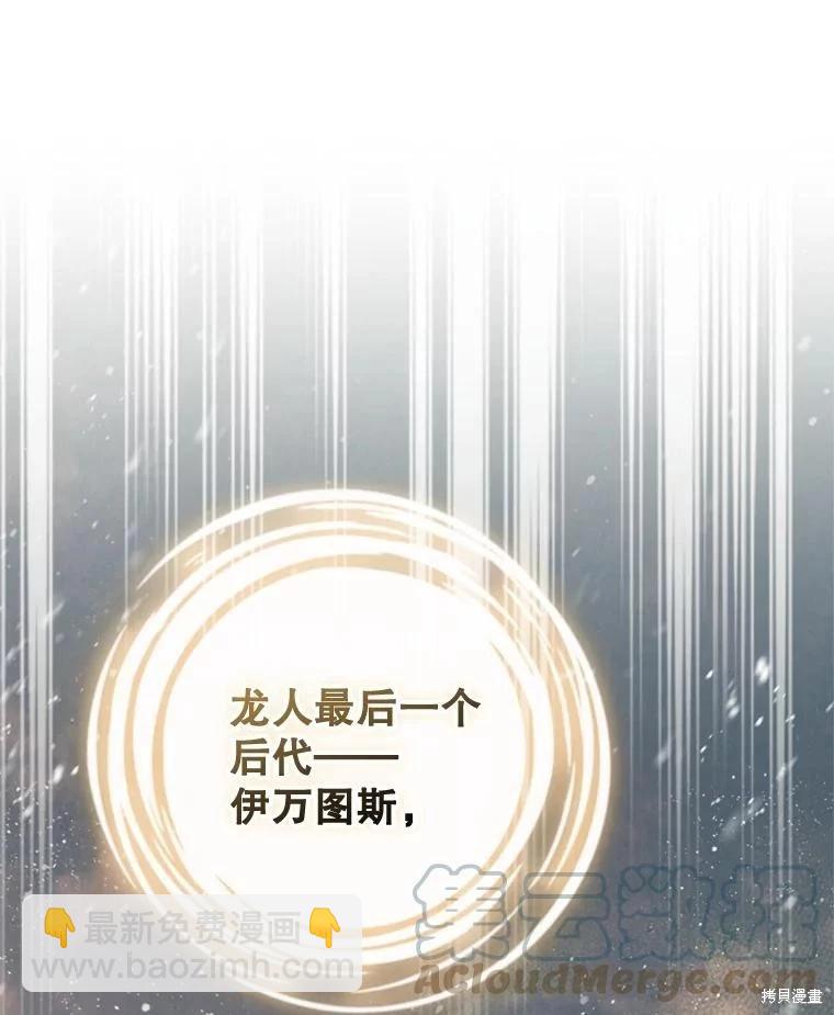 第75话116