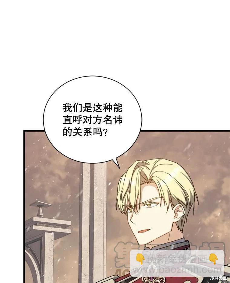 第75话12