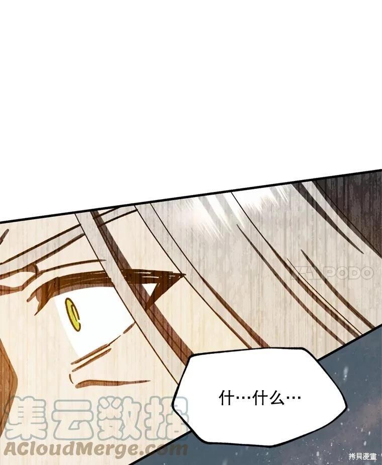 第75话120