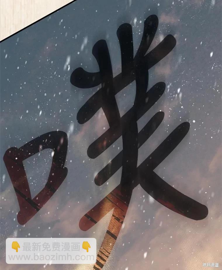 第75话121