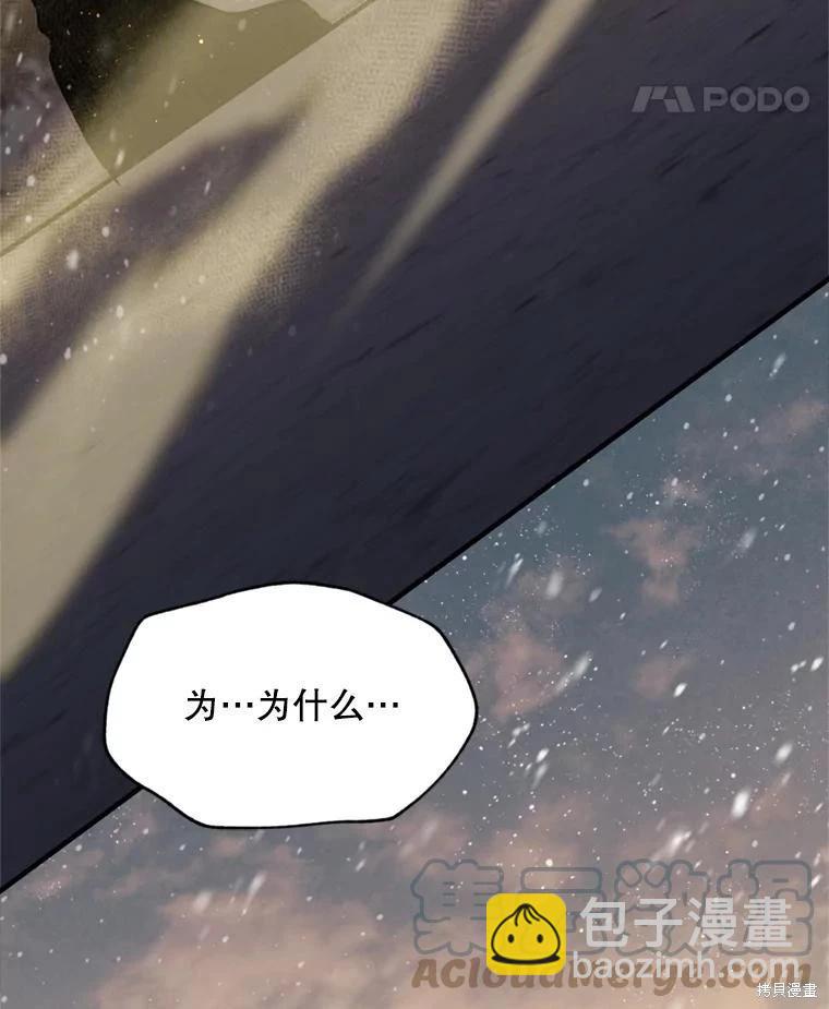 第75话124