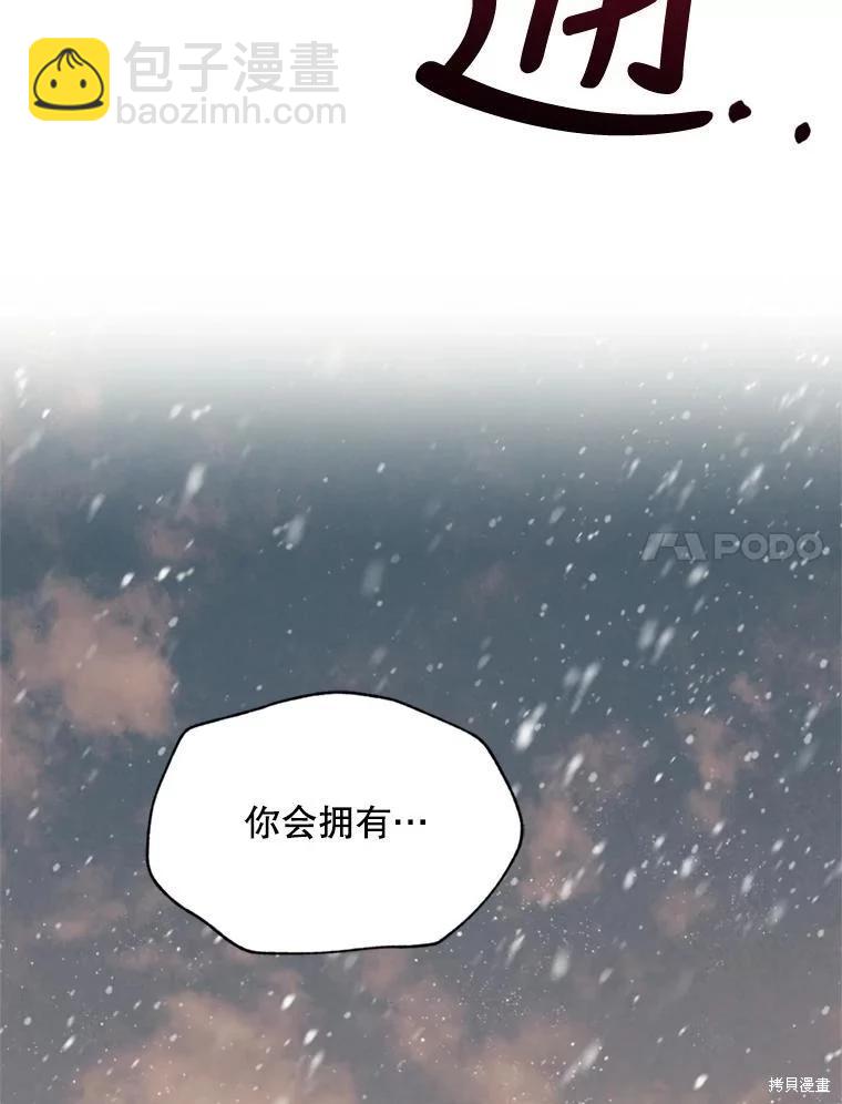 第75话127