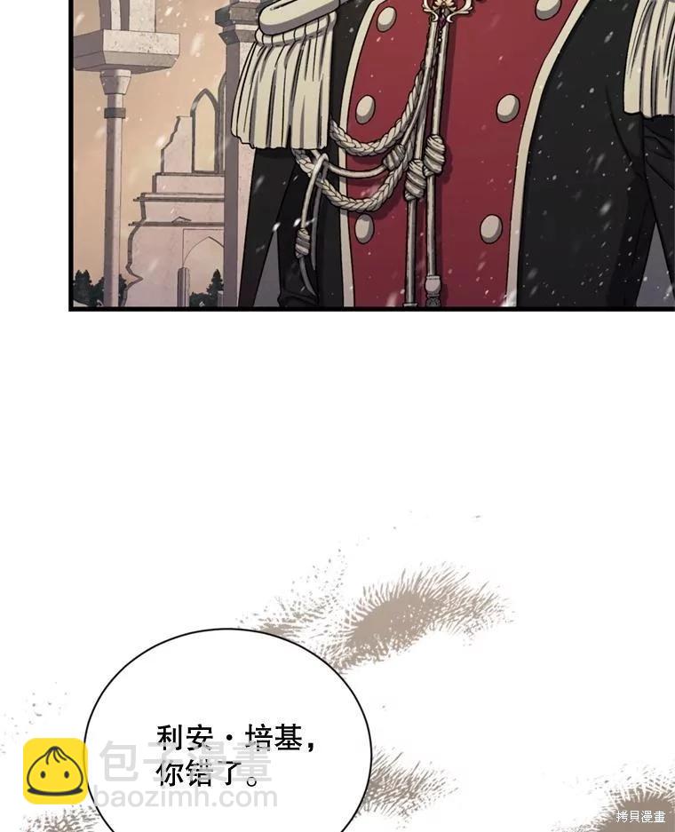 第75话13
