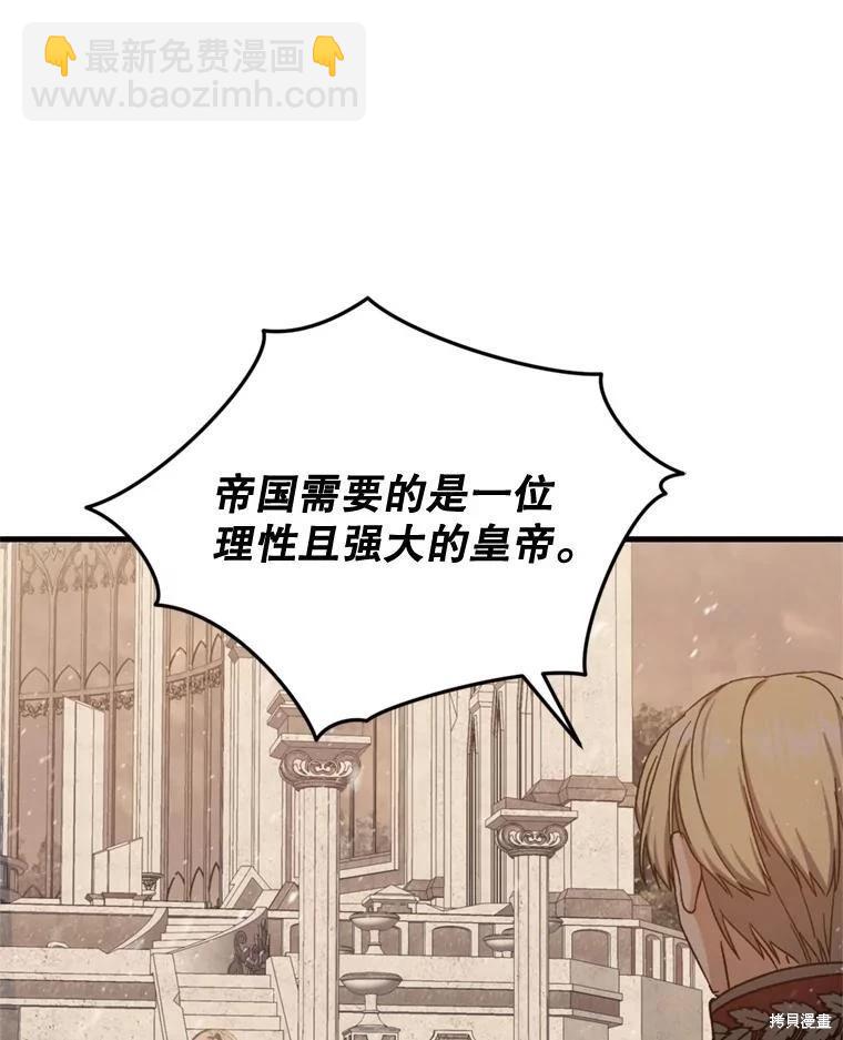 第75话15