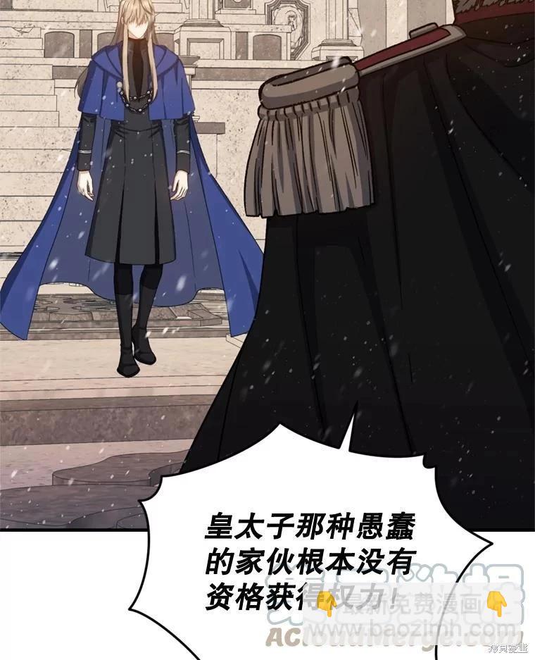第75话16