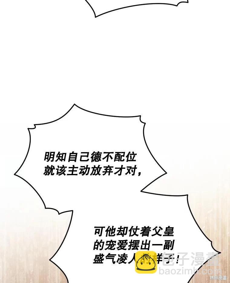 第75话17