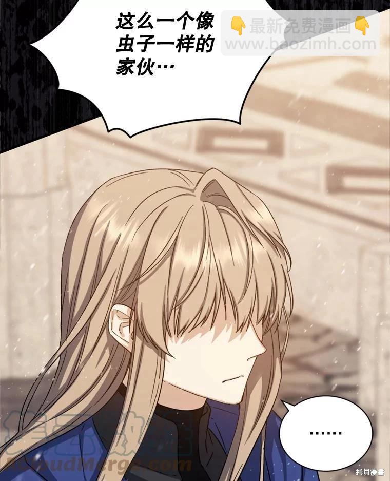 第75话20