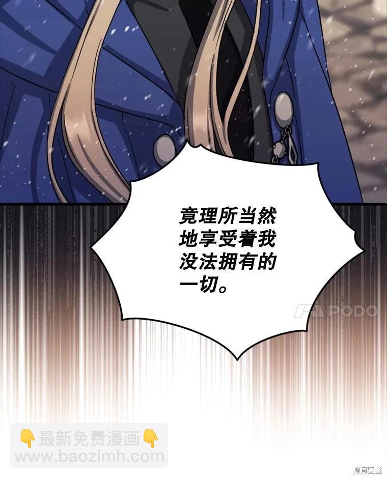 第75话21