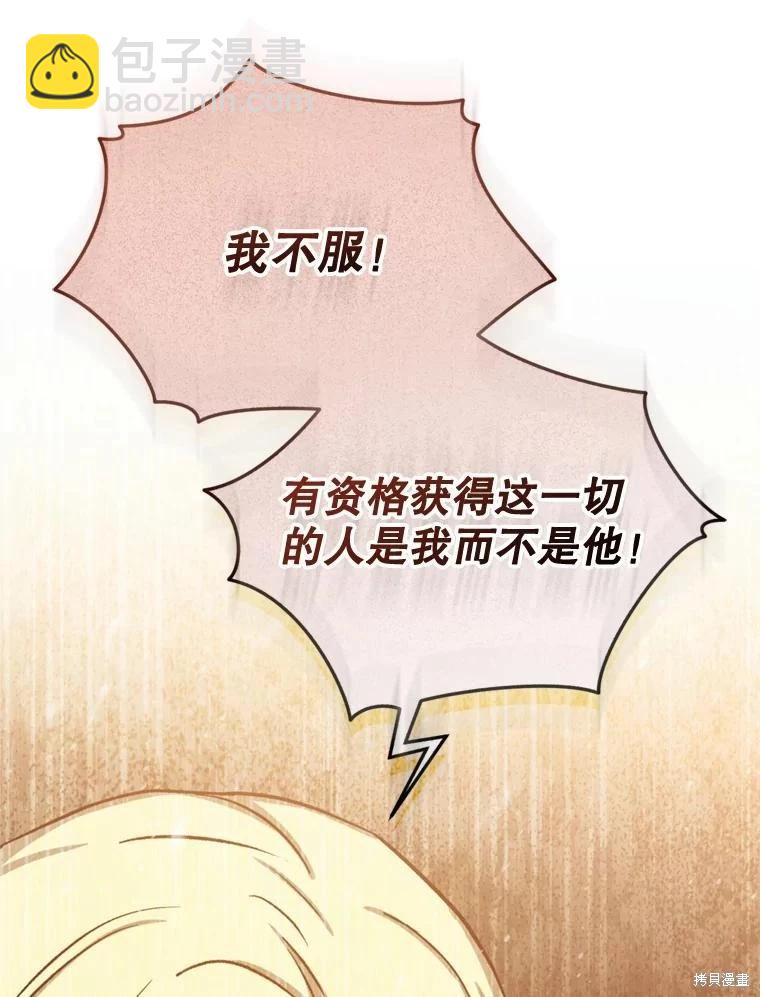 第75话22
