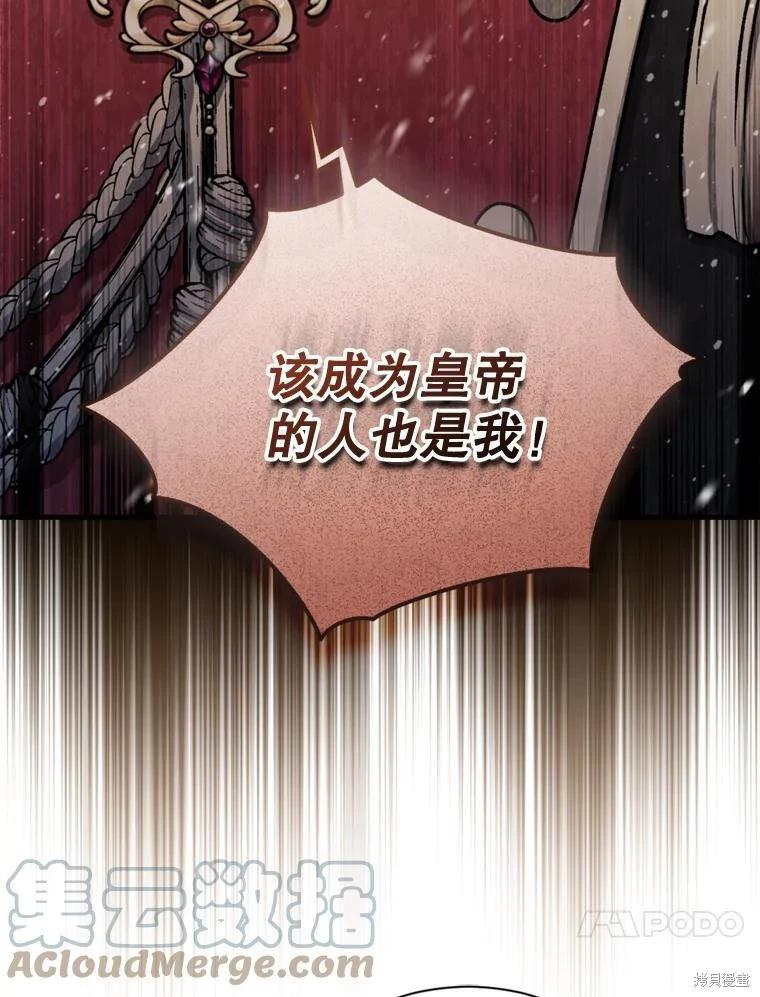 第75话24