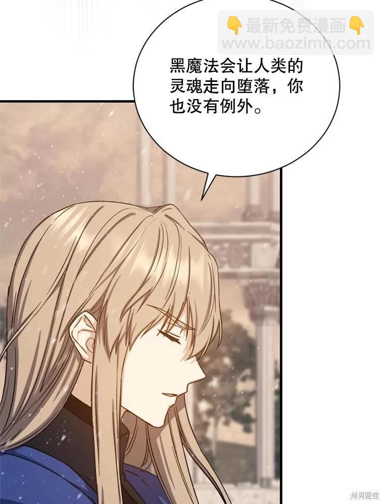 第75话25
