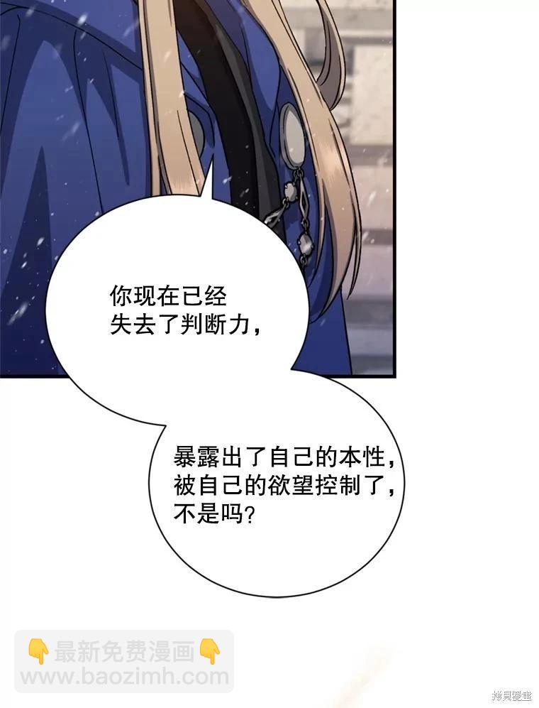 第75话26