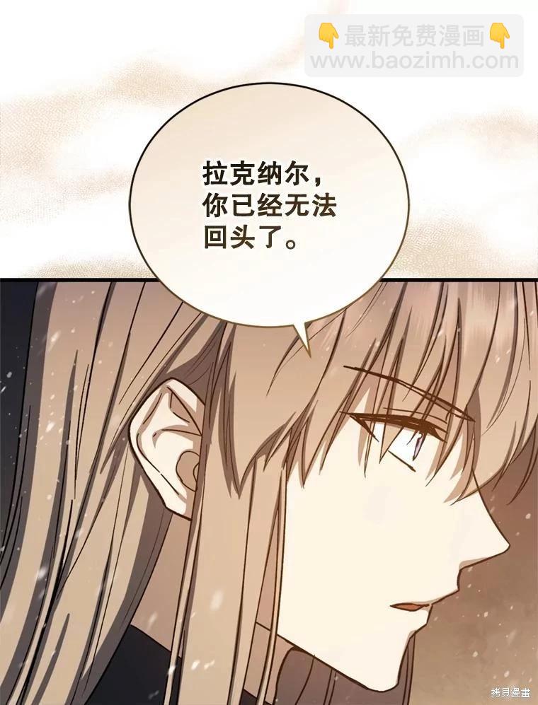 第75话27
