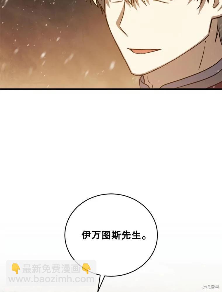 第75话29