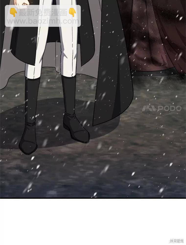 第75话31