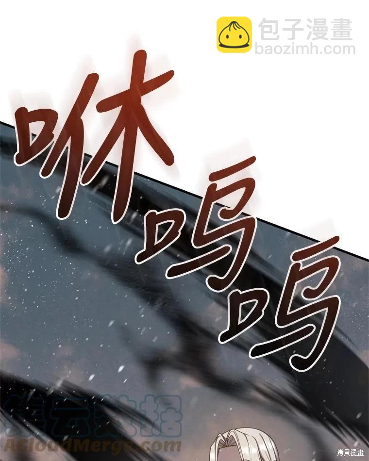 第75话32