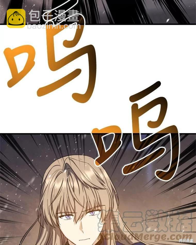 第75话36