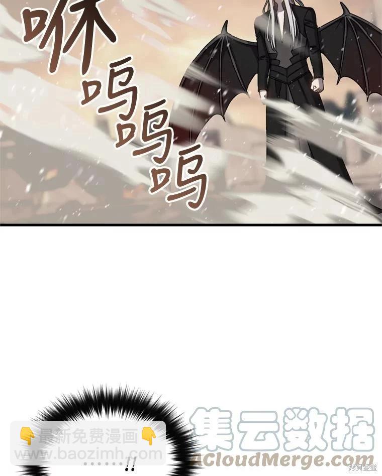 第75话44
