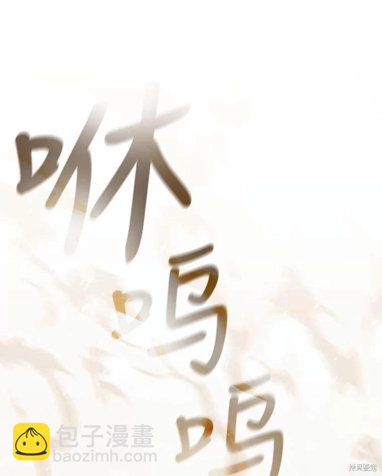 第75话46