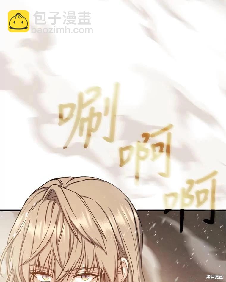 第75话54
