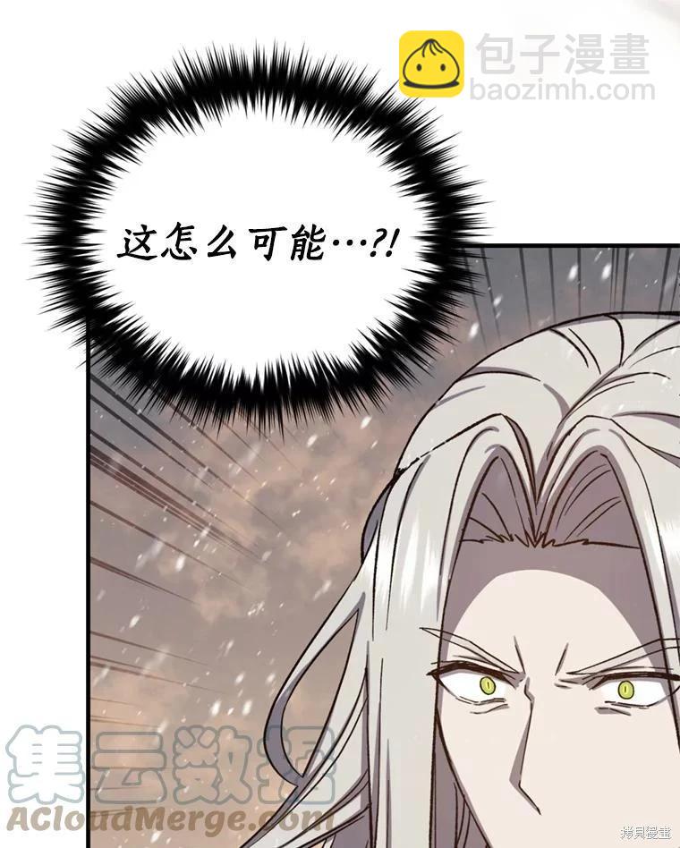 第75话56