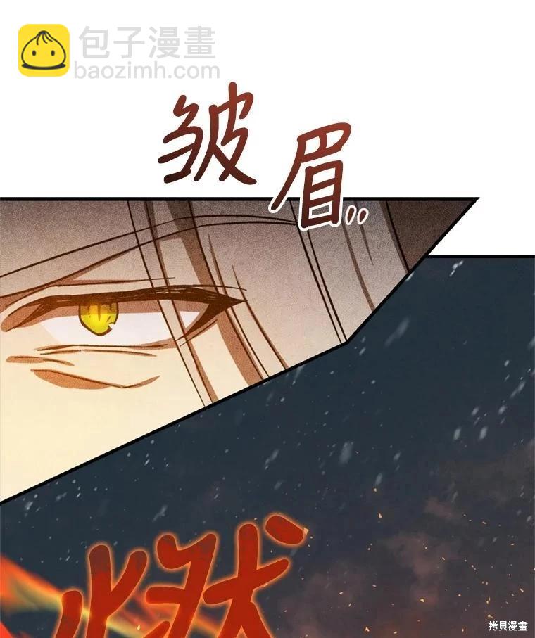 第75话58