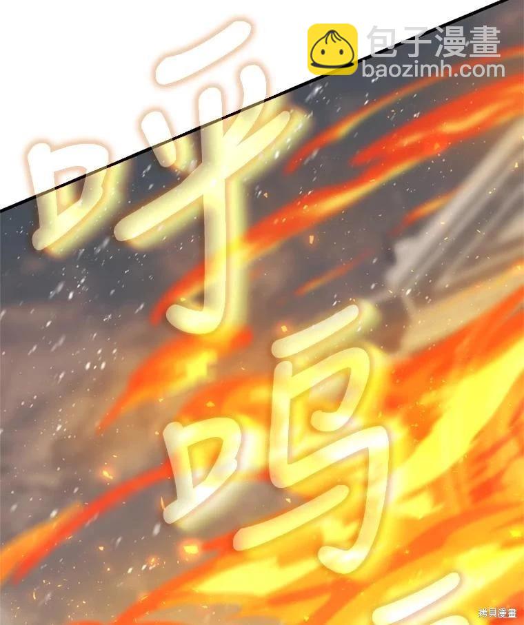 第75话61