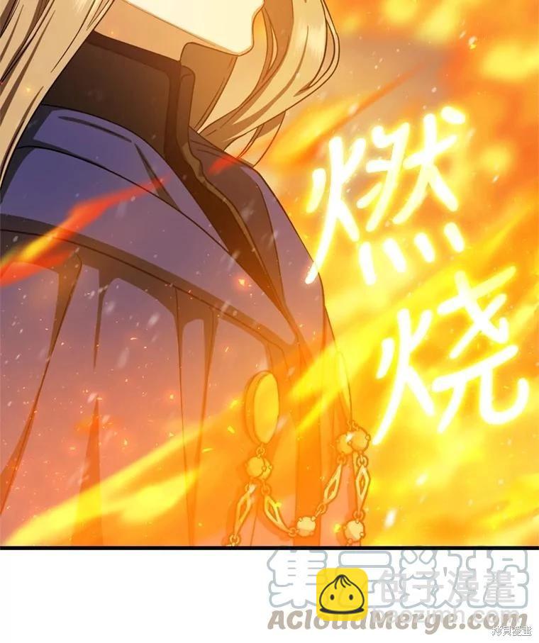 第75话64