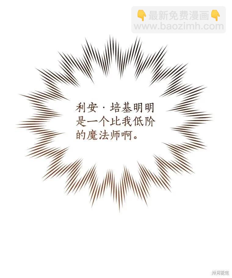 第75话65