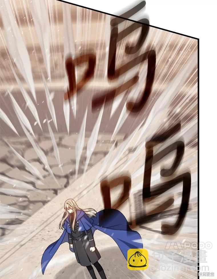 第75话69