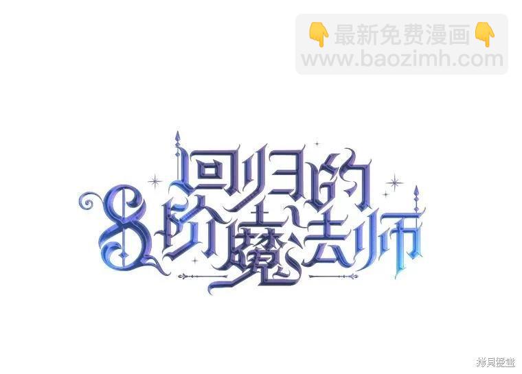 第75话7