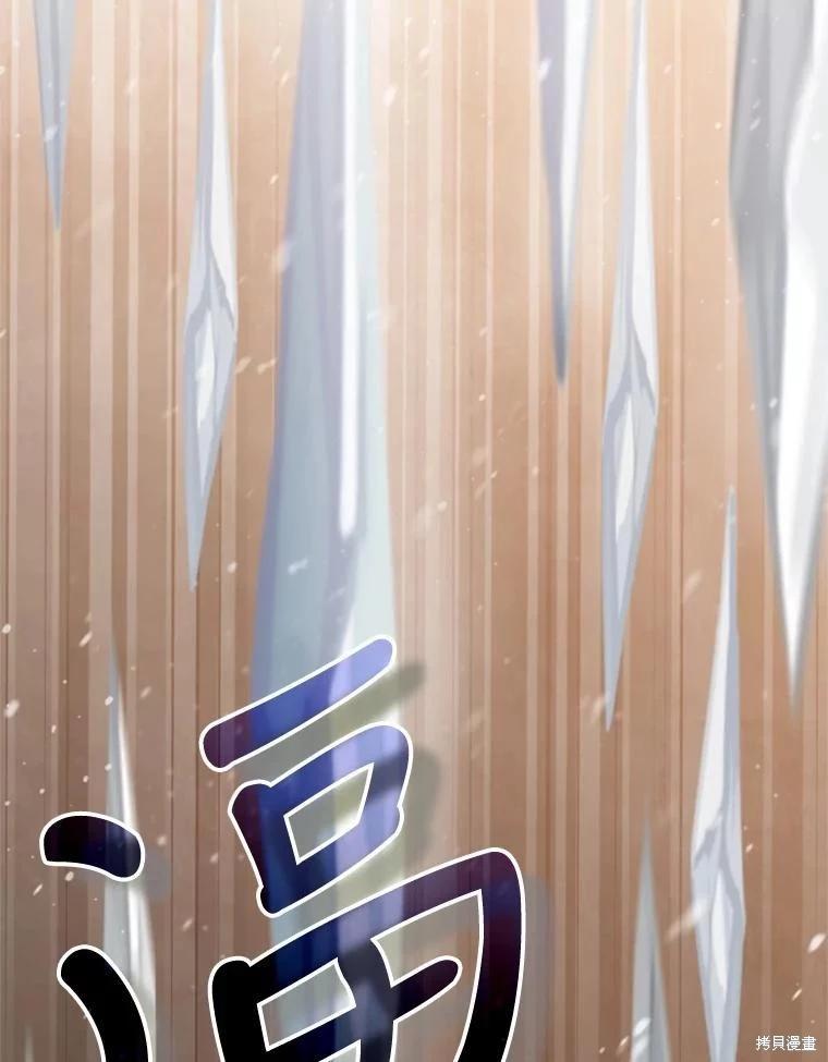 第75话71