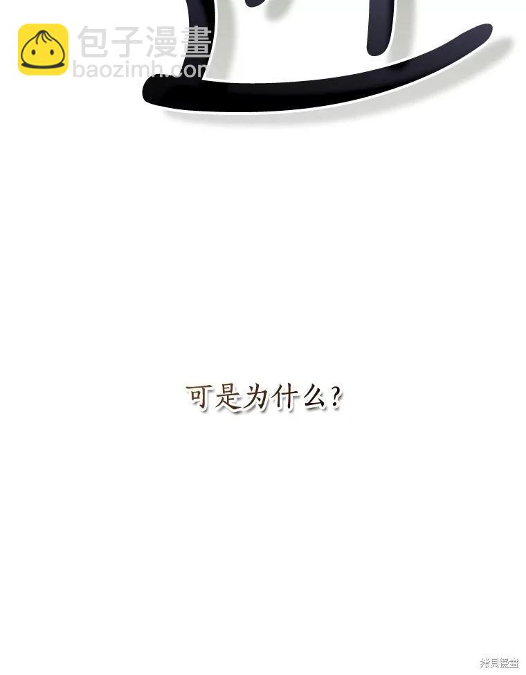 第75话74