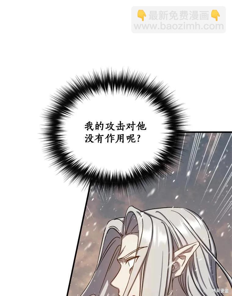 第75话77